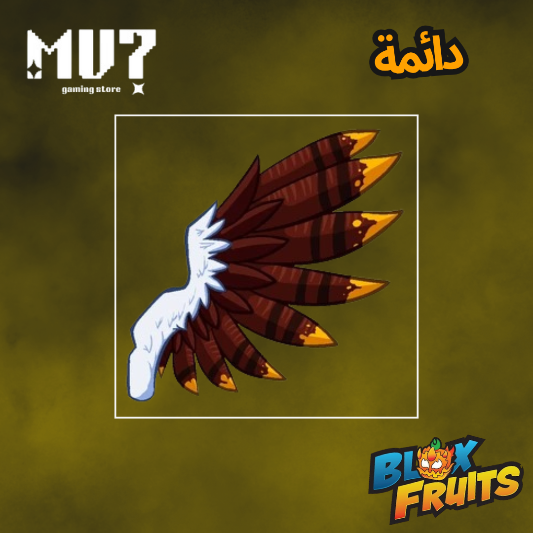 النسر دائمة