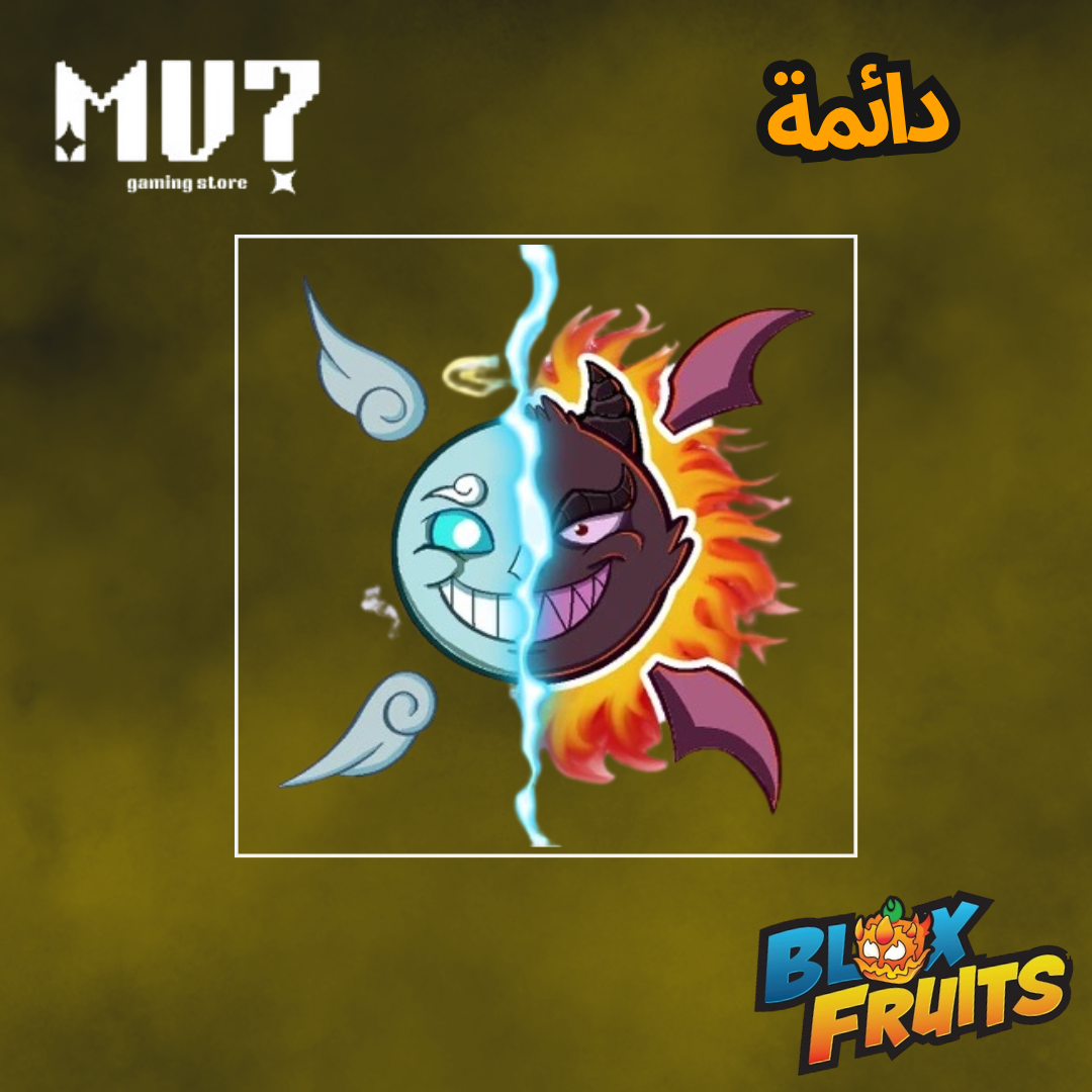 سبيرت دائمة