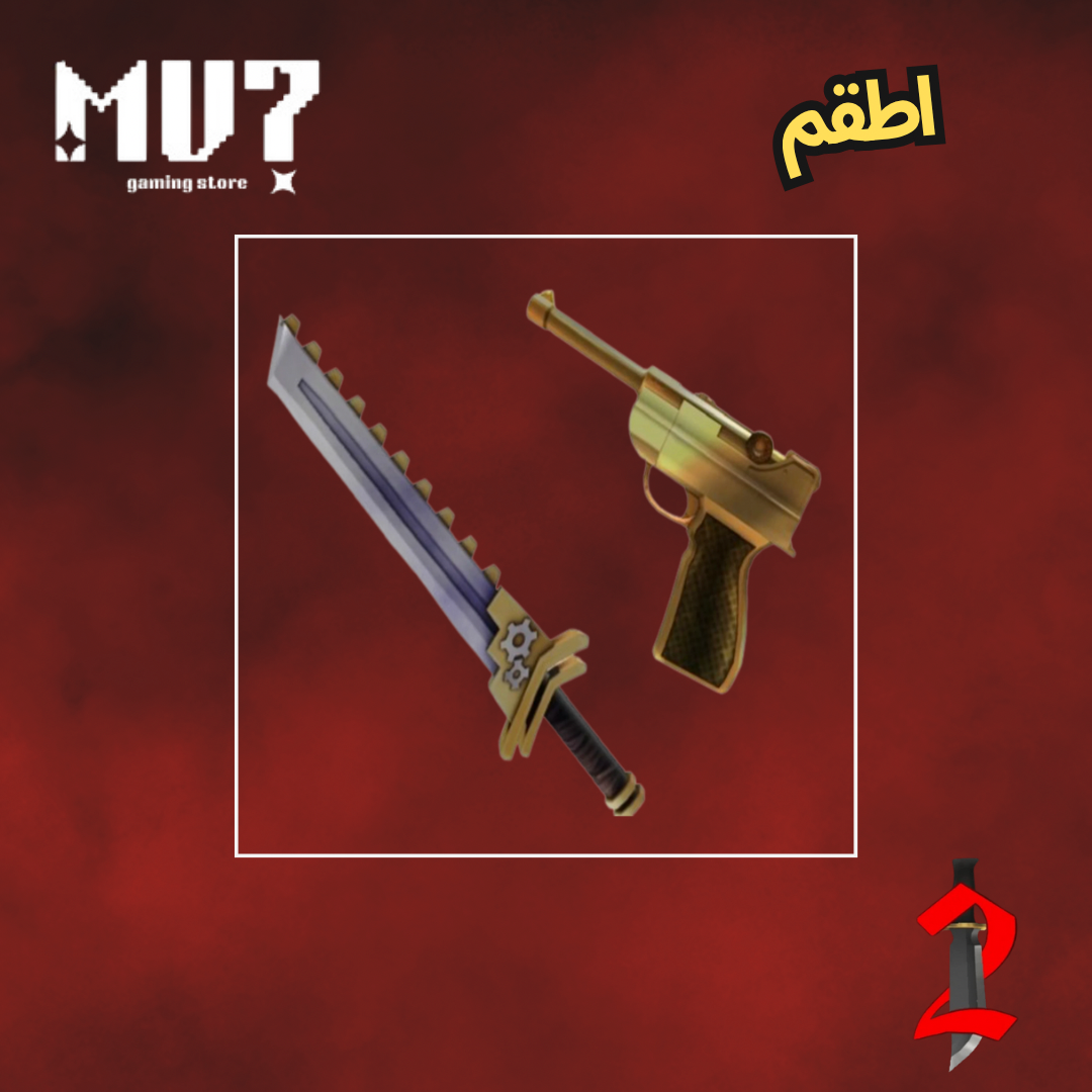 Luger Set