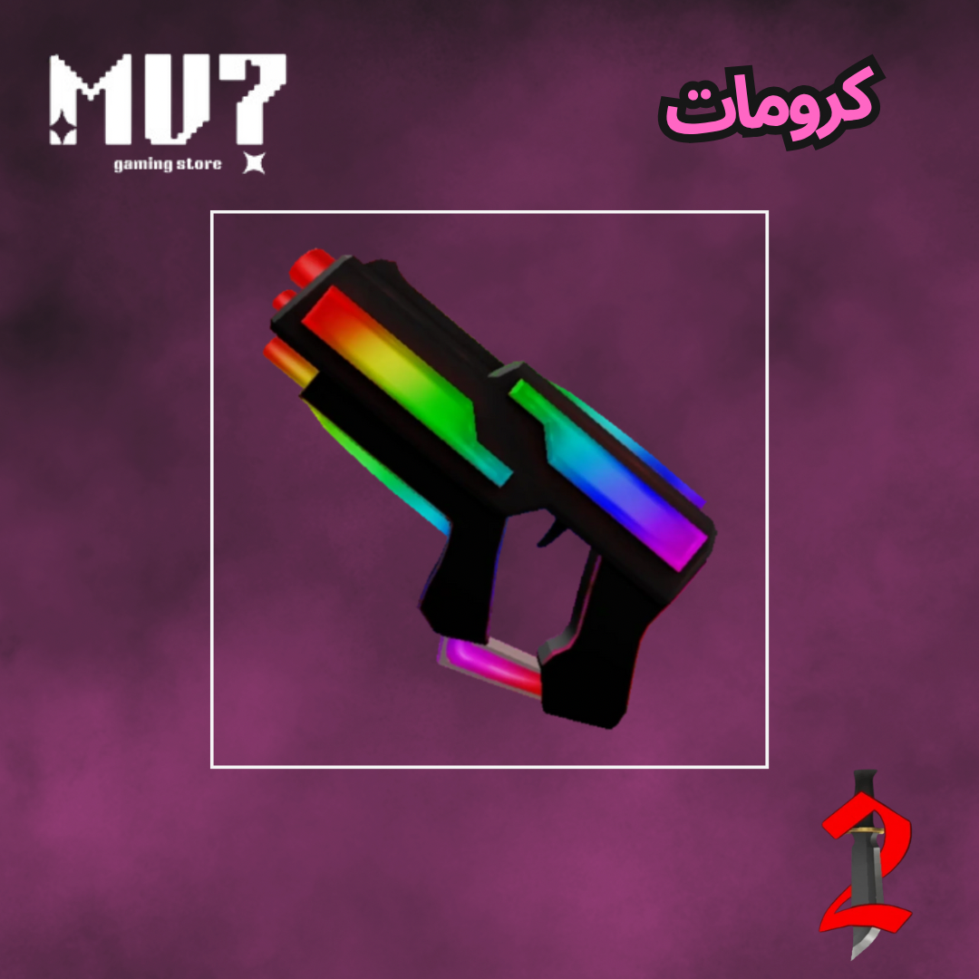 Chroma Laser