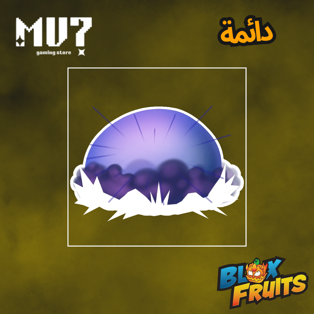 كنترول دائمة