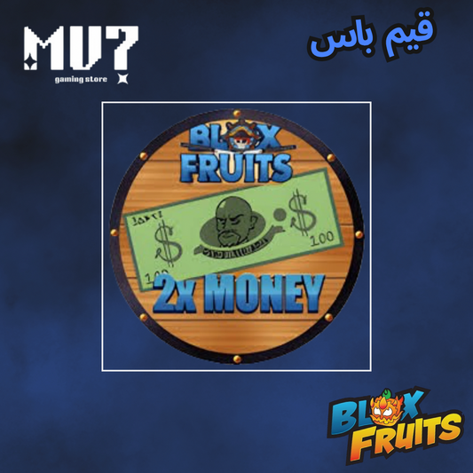 2x Money