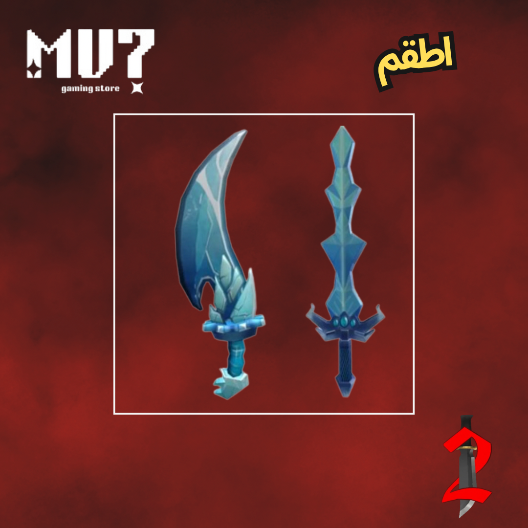 Ice Dragon Set