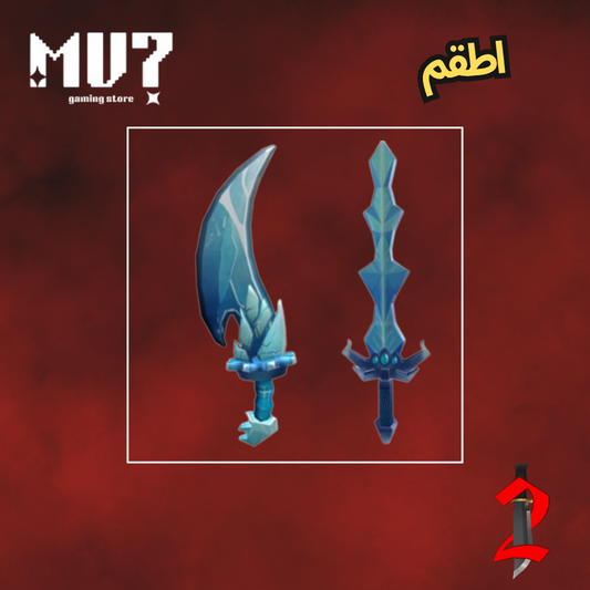 Ice Dragon Set