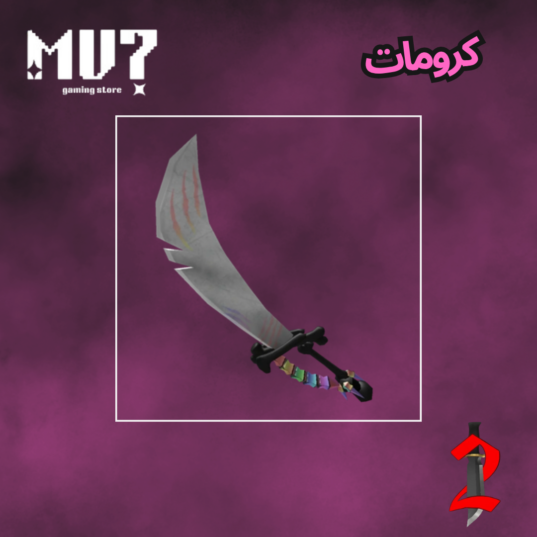 Chroma boneblade