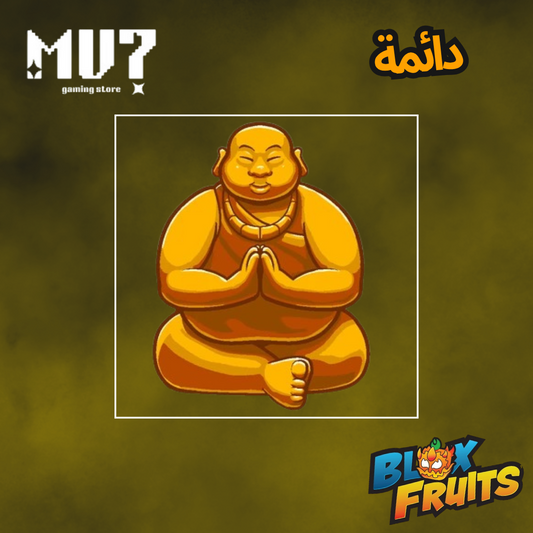 بوذا دائمة