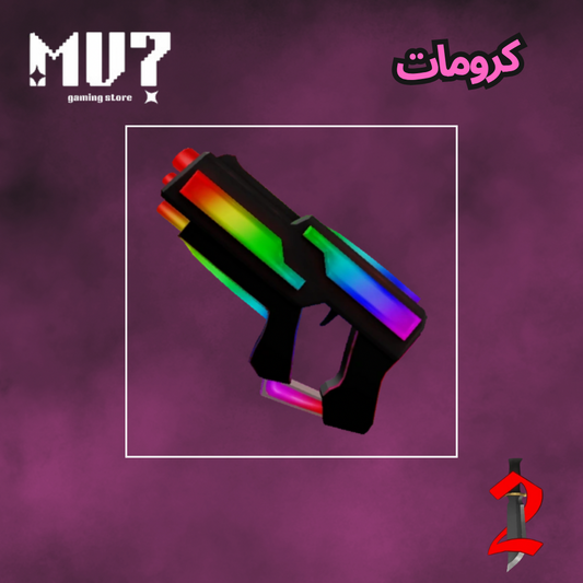 Chroma Laser