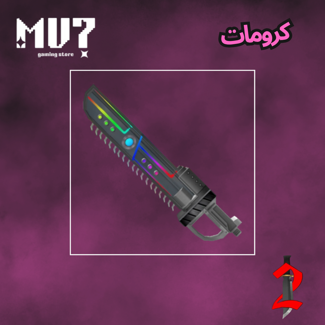 Chroma Saw